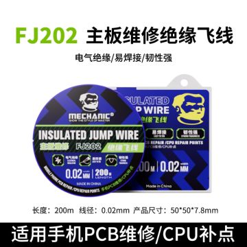 Mechanic Insulated Jump Wire FJ202
