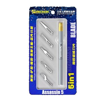 Mechanic Multifunctional Repair Blade(Set) Assassin 5