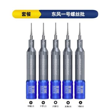 3D MECHANIC 3D Dongfeng ONE screwdriver DF One