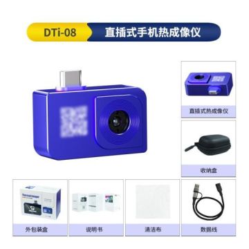 MECHANIC straight-in cell phone thermal imager DTI-08
