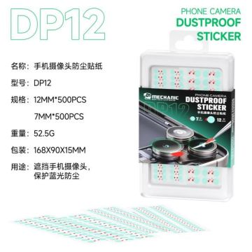 MECHANIC Boulder irock Glass Cover Breaking Tool iRock5