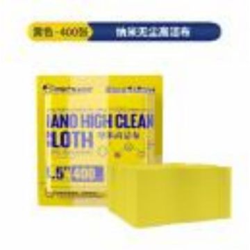 MECHANIC Nanofabrics of cleanliness Nano Yellow
