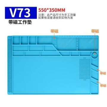 Magnetic high temperature resistant maintenance mat V72