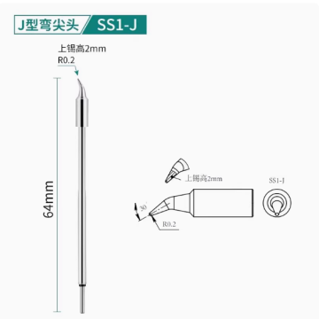QUICK TS1 soldering tip/SS1-J