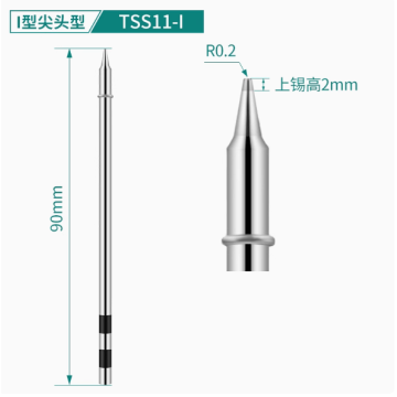 QUICK TS11 soldering tip/TSS11-I