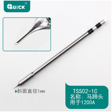 QUICK TSS02-1C soldering tip