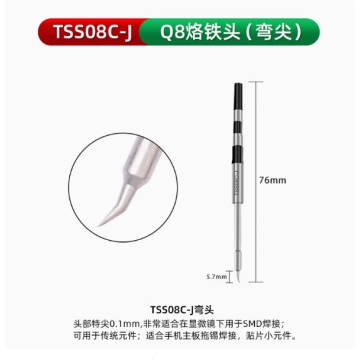 QUICK TSS08CR-JGeneral purpose TSS08C series)
