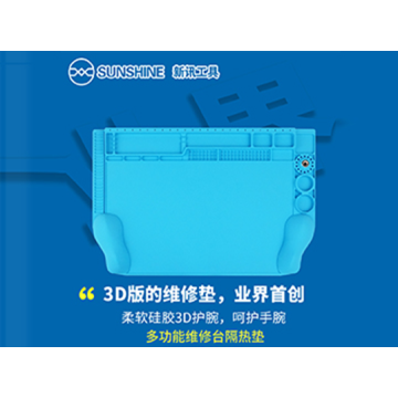 Sunshine SS-004H 3D Work Pad