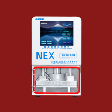XH NEX